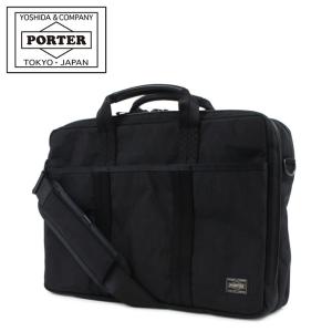 PORTER ポーター リフト 3WAYブリーフケース 822-07562 吉田カバン