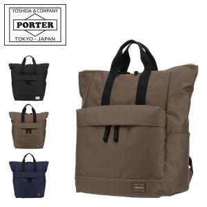 ポーター ムース 2WAYデイパック(L) 751-18176 PORTER MOUSSE 吉田カバン 日本製 リュック 12L レディース 軽量 リュックサック