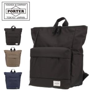 ポーター ムース 2WAYデイパック(S) 751-18177 PORTER MOUSSE 吉田カバン 日本製 リュック 9L レディース リュックサック デイパック｜sacsbar