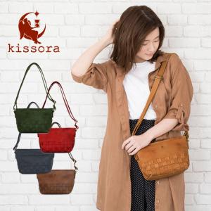キソラ kissora ショルダーバッグ KIMI-010  Resort Mesh リゾートメッシュ レザー ミニショルダー レディース 本革