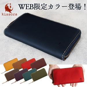 kissora キソラ 長財布 KIKN-027 MinervaBox ミネルバボックス ラウンドファスナー 本革 レザー ラウンドウォレット