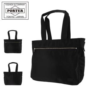 極美品♡A4♡PORTER ポーター ほぼ日 2wayビジネスバッグ 吉田カバン PORTER ポーター ステージ 2WAYトートバッグ 620-08286 吉田カバン A4