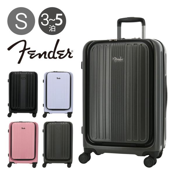 フェンダー スーツケース 60L 62cm 4.4kg 950-4501 Fender | ハード ...