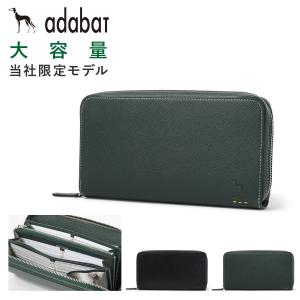 アダバット 長財布 ラウンドファスナー メンズ 118020 adabat 当社限定 別注モデル 大容量 本革 レザー｜sacsbar