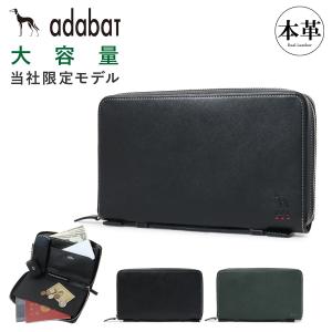 NOMADOI（ノマドイ） 長財布 NAMW2AT2 アラバマ 札入れ 日本製 本革
