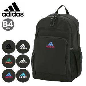 アディダス リュック 31L B4 レディース メンズ カッセル 67885 ADIDAS スクール...