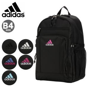 アディダス リュック 31L B4 レディース メンズ キール 67891 ADIDAS スクールバッグ リュックサック バックパック おしゃれ 通学 学生_sale｜sacsbar