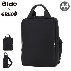 アイド リュック グレコ スクエアリュック A4 メンズ AIGR-04 aide