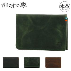 Mikado（ミカド） カードケース 312023 コンビヌメ 名刺入れ 日本製