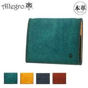 アレグロ allegro 二つ折り財布 メンズ マイヤ 牛革 レザー　グリーン アレグロ 二つ折り財布 本革 マイヤ 03984 Allegro 牛革 レザー