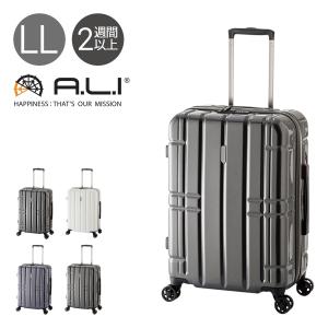 アジアラゲージ スーツケース 112L 69.5cm 4.6kg ALI-MAX28 拡張 ハード ファスナー A.L.I AliMax TSAロック搭載 キャリーバッグ キャリーケース