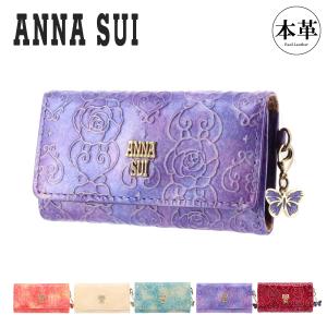 ANNA SUI（アナスイ） キーケース ローズハート キーケース レディース