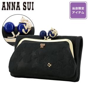 ANNA SUI（アナスイ） 長財布 二つ折り 本革 猫 がま口 プレイング