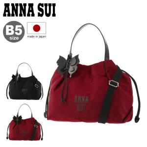 ANNA SUI アナスイ 2way パーティーバッグ クラッチバッグ 新品 楽天市場】アナスイ クラッチ バッグの通販