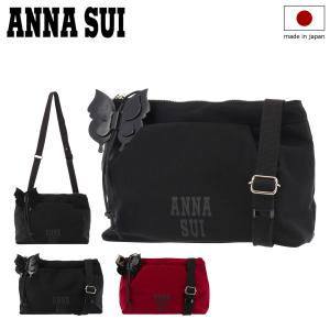 ANNA SUI（アナスイ） アニー 2wayボストンバッグ （パープル