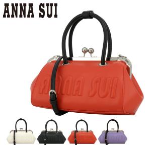 アナスイ ハンドバッグ がま口 2WAY レディース ソフティ 317332 ANNASUI | ショルダーバッグ 型押し エンボス ボストンバッグ｜サックスバーYahoo!店