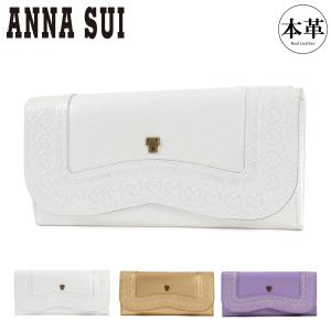 ANNA SUI アナスイ 財布 ANNASUI がま口 長財布 316110 セルパン