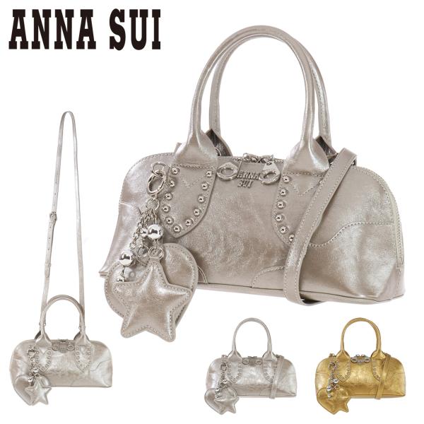 アナスイ トートバッグ ルミナス 318181 ANNASUI 2WAY ショルダーバッグ 星 ハー...