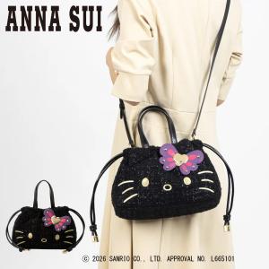アナスイ ハローキティ 巾着バッグ HELLO KITTY レディース 318422 ANNASUI ハンドバッグ ショルダーバッグ ミニバッグ 肩掛け キティ ツイード