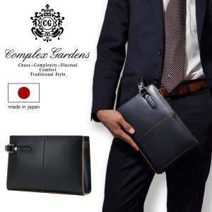 青木鞄 セカンドバッグ 3680 枯淡 当社限定ネイビー 日本製