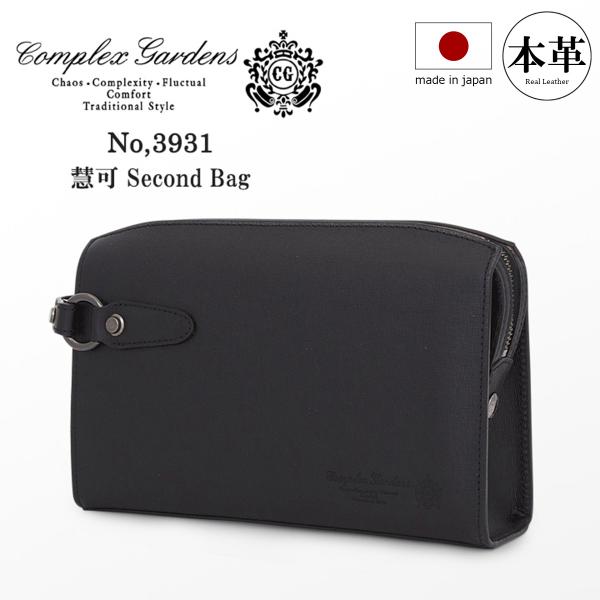 青木鞄 セカンドバッグ 3931  アオキ カバン COMPLEX GARDENS コンプレックスガ...