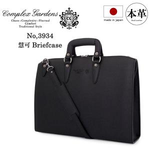 Luggage AOKI 1894 青木鞄 セカンドバッグ 3931 アオキ カバン COMPLEX
