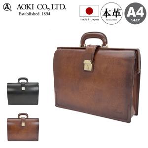 LANVIN COLLECTION ランバンコレクション ブリーフケース 2WAY A4 鍵付