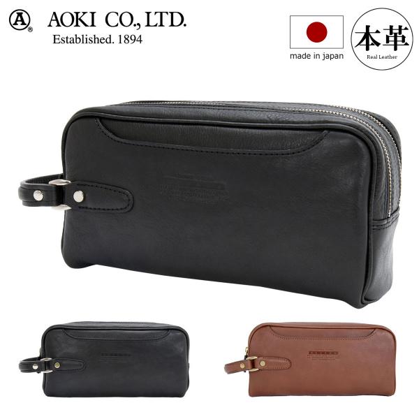 青木鞄 セカンドバッグ Lugard NEVADA 4972 本革 日本製 メンズ