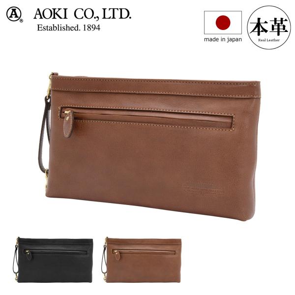 青木鞄 セカンドバッグ Lugard NEVADA 5072 本革 日本製 メンズ