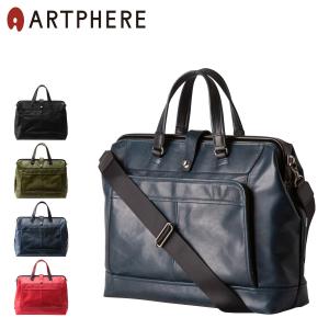 アートフィアー ブリーフケース カバロ メンズ FW01-104 ARTPHERE Cavallo 2way 軽量 ビジネスバッグ ショルダーバッグ 馬革 ホースレザー