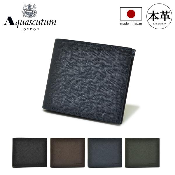 アクアスキュータム 二つ折り財布 メンズ バーミンガム 514010 Aquascutum 小銭入れ...