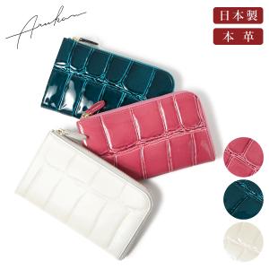 アルカン 財布 ミドル財布 L字ファスナー 本革 レディース