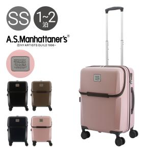 エイ エス マンハッタナーズ スーツケース 38L 53.5cm 3.3kg ASM-0833-48 A.S.Manhattaner's   ハードファスナー   キャリーケース キャリーバッグ TSAロック