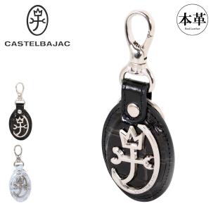 カステルバジャック キーホルダー キーリング 本革 ジプス メンズ 023621 CASTELBAJAC レザー 牛革 メタル箔 ビンテージ風｜sacsbar