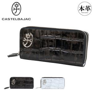 CASTELBAJAC（カステルバジャック） 長財布 ラウンドファスナー カード