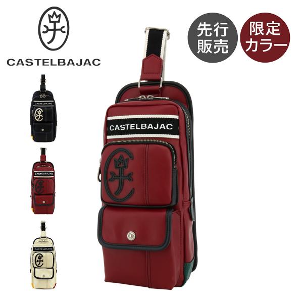 カステルバジャック ボディバッグ ドミネ 024911 CASTELBAJAC ワンショルダー ブラ...
