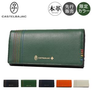 CASTELBAJAC（カステルバジャック） 長財布 本革 ステッチ 027605