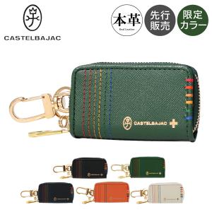 カステルバジャック キーケース スマートキー シェスト メンズ 027609 CASTELBAJAC   ラウンドファスナー
