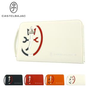 カステルバジャック クラッチバッグ 本革 カルネ メンズ 032211 日本製 CASTELBAJAC CARNET セカンドバッグ 牛革 レザー｜sacsbar