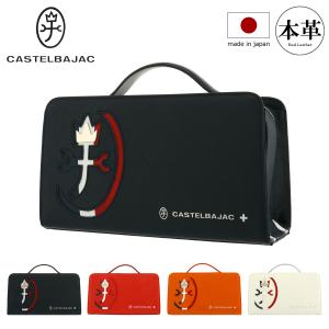 CASTELBAJAC（カステルバジャック） セカンドバッグ 085204 ロンド
