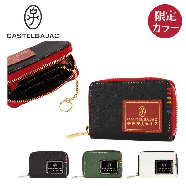 カステルバジャック 小銭入れ 本革 ソート 034611 CASTELBAJAC コインケース ミニ...