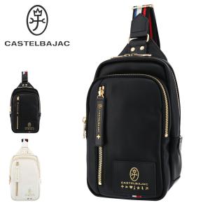 カステルバジャック ボディバッグ ローレン メンズ 限定カラー037982 CASTELBAJAC ワンショルダー