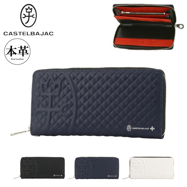 カステルバジャック 長財布 ラウンドファスナー カード収納 本革 047626 ガルボ CASTEL...
