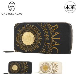 【レビュー投稿で+5％還元】カステルバジャック 長財布 かぶせ 本革 レザー プルトン メンズ 077622 CASTELBAJAC ロングウォレット 札入れ ブランド 牛革  開運 一粒万倍日 クリスマス_mp CASTELBAJAC（カステルバジャック） 長財布 かぶせ 本革 レザー