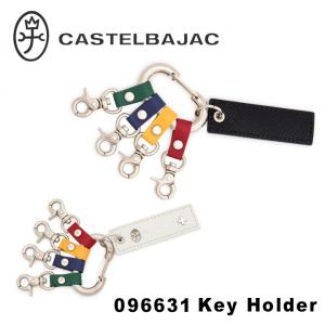 カステルバジャック CASTELBAJAC キーホルダー 096631 トルク小物 キーリング メンズ レザー レザーキーリング｜sacsbar