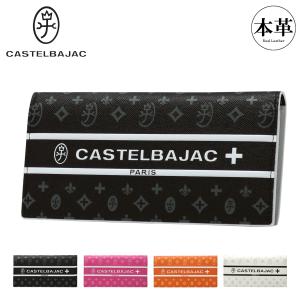 CASTELBAJAC（カステルバジャック） 長財布 レインボー メンズ