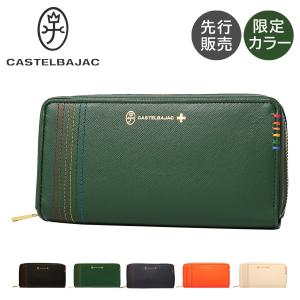 カステルバジャック 長財布 ラウンドファスナー シェスト メンズ 27606 CASTELBAJAC スマートクラッチ 多機能 マルチケース 牛革 本革 レザー