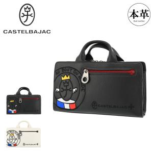 CASTELBAJAC（カステルバジャック） バッグ2WAYトートバッグ