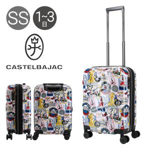 カステルバジャック スーツケース リフカ 35(40)L 47cm 3.2kg CAS-345162 CASTELBAJAC ハード ファスナー 機内持ち込み TSAロック搭載 キャリーバッグ｜sacsbar