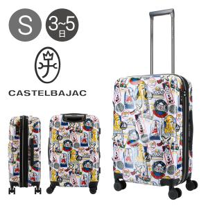 カステルバジャック スーツケース リフカ 50L 54cm 3.7kg CAS-345163 CASTELBAJAC   ハード ファスナー   TSAロック搭載 キャリーバッグ